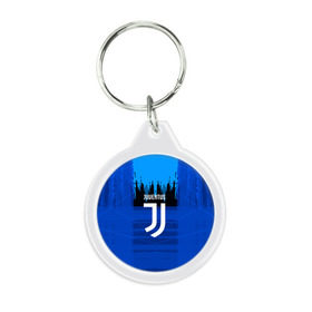 Брелок круглый с принтом FC Juventus color abstract в Тюмени, пластик и полированная сталь | круглая форма, металлическое крепление в виде кольца | 