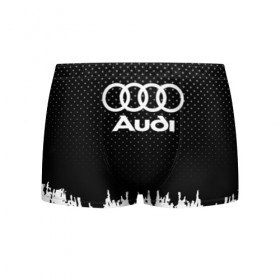 Мужские трусы 3D с принтом Audi в Тюмени, 50% хлопок, 50% полиэстер | классическая посадка, на поясе мягкая тканевая резинка | Тематика изображения на принте: 
