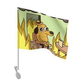 Флаг для автомобиля с принтом This is fine в Тюмени, 100% полиэстер | Размер: 30*21 см | dog | in fire | meme | this is fine | в огне | все нормально | мем | собака