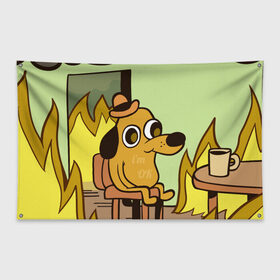 Флаг-баннер с принтом This is fine в Тюмени, 100% полиэстер | размер 67 х 109 см, плотность ткани — 95 г/м2; по краям флага есть четыре люверса для крепления | dog | in fire | meme | this is fine | в огне | все нормально | мем | собака