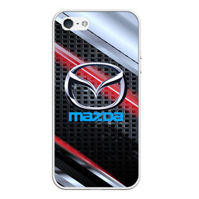 Чехол для iPhone 5/5S матовый с принтом MAZDA high speed collection в Тюмени, Силикон | Область печати: задняя сторона чехла, без боковых панелей | auto | automobile | car | machine | mazda | motor | motor car | sport car | автомашина | бренд | легковой автомобиль | мазда | марка | спортивный автомобиль | тачка