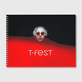Альбом для рисования с принтом T-Fest_6 в Тюмени, 100% бумага
 | матовая бумага, плотность 200 мг. | t fest | tfest | незборецкий | т фест | тифест
