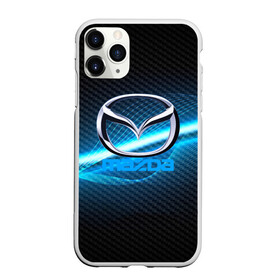 Чехол для iPhone 11 Pro Max матовый с принтом mazda machine motor XXI в Тюмени, Силикон |  | auto | automobile | car | machine | mazda | motor | motor car | sport car | автомашина | бренд | легковой автомобиль | мазда | марка | спортивный автомобиль | тачка