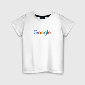 Детская футболка хлопок с принтом Google в Тюмени, 100% хлопок | круглый вырез горловины, полуприлегающий силуэт, длина до линии бедер | google