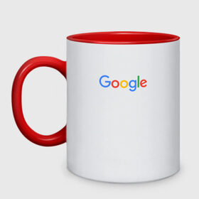 Кружка двухцветная с принтом Google в Тюмени, керамика | объем — 330 мл, диаметр — 80 мм. Цветная ручка и кайма сверху, в некоторых цветах — вся внутренняя часть | google
