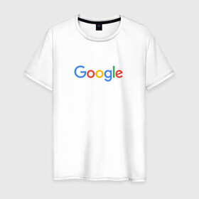 Мужская футболка хлопок с принтом Google в Тюмени, 100% хлопок | прямой крой, круглый вырез горловины, длина до линии бедер, слегка спущенное плечо. | google
