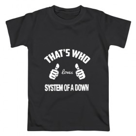 Мужская футболка хлопок с принтом Вот кто любит System of a Down в Тюмени, 100% хлопок | прямой крой, круглый вырез горловины, длина до линии бедер, слегка спущенное плечо. | 
