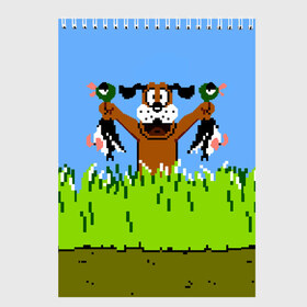 Скетчбук с принтом Duck Hunt в Тюмени, 100% бумага
 | 48 листов, плотность листов — 100 г/м2, плотность картонной обложки — 250 г/м2. Листы скреплены сверху удобной пружинной спиралью | 8 bit | 8 бит | dendy | dog | duck | hunt | nes | nintendo | oldschool | pixel art | денди | игра | нинтендо | охота | собака