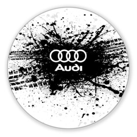 Коврик для мышки круглый с принтом Audi в Тюмени, резина и полиэстер | круглая форма, изображение наносится на всю лицевую часть | audi | auto | automobile | car | carbon | machine | motor | motor car | sport car | автомашина | ауди | бренд | легковой автомобиль | марка | спортивный автомобиль | тачка