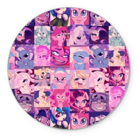 Коврик круглый с принтом My Little Pony Ahegao в Тюмени, резина и полиэстер | круглая форма, изображение наносится на всю лицевую часть | 