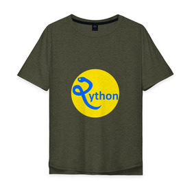 Мужская футболка хлопок Oversize с принтом Python - язык программирования в Тюмени, 100% хлопок | свободный крой, круглый ворот, “спинка” длиннее передней части | Тематика изображения на принте: python | змея | питон | программирование | программист | сисадмин | системный администратор | язык