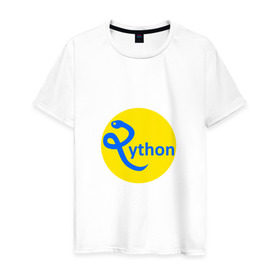 Мужская футболка хлопок с принтом Python - язык программирования в Тюмени, 100% хлопок | прямой крой, круглый вырез горловины, длина до линии бедер, слегка спущенное плечо. | Тематика изображения на принте: python | змея | питон | программирование | программист | сисадмин | системный администратор | язык