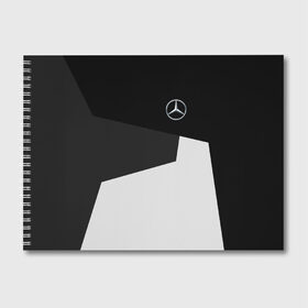 Альбом для рисования с принтом MERCEDES BENZ SPORT в Тюмени, 100% бумага
 | матовая бумага, плотность 200 мг. | amg | auto | mercedes | авто | автомобиль | автомобильные | амг | бренд | марка | машины | мерседес