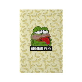 Обложка для паспорта матовая кожа с принтом Ahegao Pepe в Тюмени, натуральная матовая кожа | размер 19,3 х 13,7 см; прозрачные пластиковые крепления | Тематика изображения на принте: 