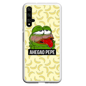 Чехол для Honor 20 с принтом Ahegao Pepe в Тюмени, Силикон | Область печати: задняя сторона чехла, без боковых панелей | 