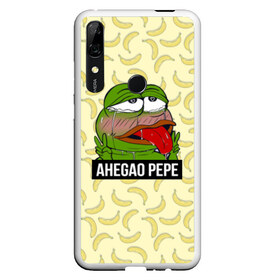 Чехол для Honor P Smart Z с принтом Ahegao Pepe в Тюмени, Силикон | Область печати: задняя сторона чехла, без боковых панелей | 