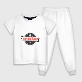 Детская пижама хлопок с принтом Волейбол в Тюмени, 100% хлопок |  брюки и футболка прямого кроя, без карманов, на брюках мягкая резинка на поясе и по низу штанин
 | volleyball | волейбол