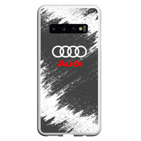 Чехол для Samsung Galaxy S10 с принтом Audi в Тюмени, Силикон | Область печати: задняя сторона чехла, без боковых панелей | audi | auto | car | race | авто | ауди | гонки | краска | краски | марка | машина