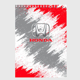 Скетчбук с принтом Honda в Тюмени, 100% бумага
 | 48 листов, плотность листов — 100 г/м2, плотность картонной обложки — 250 г/м2. Листы скреплены сверху удобной пружинной спиралью | auto | car | honda | race | авто | гонки | краска | краски | марка | машина | хонда