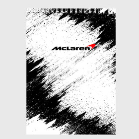 Скетчбук с принтом McLaren в Тюмени, 100% бумага
 | 48 листов, плотность листов — 100 г/м2, плотность картонной обложки — 250 г/м2. Листы скреплены сверху удобной пружинной спиралью | auto | car | mclaren | race | авто | гонки | краска | краски | макларен | марка | машина