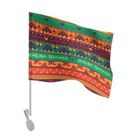 Флаг для автомобиля с принтом Hakuna Matata в Тюмени, 100% полиэстер | Размер: 30*21 см | geometry | pattern | symbol | world | геометрия | народный | орнамент | символы | узор | этника | этнический