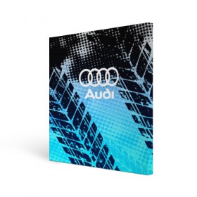 Холст квадратный с принтом Audi sport auto motors в Тюмени, 100% ПВХ |  | audi | auto | automobile | car | carbon | machine | motor | motor car | sport car | автомашина | ауди | бренд | легковой автомобиль | марка | спортивный автомобиль | тачка