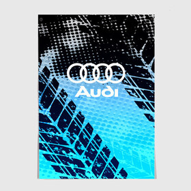 Постер с принтом Audi sport auto motors в Тюмени, 100% бумага
 | бумага, плотность 150 мг. Матовая, но за счет высокого коэффициента гладкости имеет небольшой блеск и дает на свету блики, но в отличии от глянцевой бумаги не покрыта лаком | audi | auto | automobile | car | carbon | machine | motor | motor car | sport car | автомашина | ауди | бренд | легковой автомобиль | марка | спортивный автомобиль | тачка