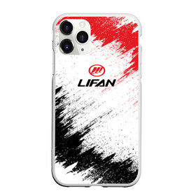 Чехол для iPhone 11 Pro матовый с принтом LIFAN в Тюмени, Силикон |  | auto | car | lifan | race | авто | гонки | краска | краски | лифан | марка | машина