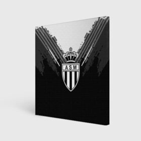 Холст квадратный с принтом Monaco abstract original в Тюмени, 100% ПВХ |  | football | soccer | монако