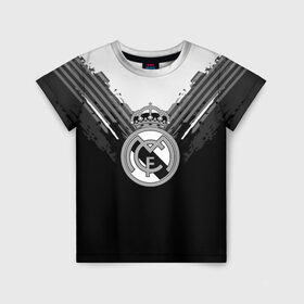 Детская футболка 3D с принтом Real Madrid abstract original в Тюмени, 100% гипоаллергенный полиэфир | прямой крой, круглый вырез горловины, длина до линии бедер, чуть спущенное плечо, ткань немного тянется | Тематика изображения на принте: football | soccer | реал мадрид