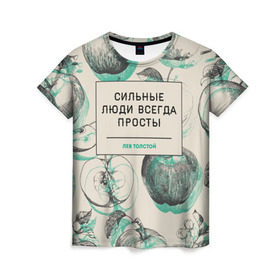 Женская футболка 3D с принтом Цитаты Льва Толстого в Тюмени, 100% полиэфир ( синтетическое хлопкоподобное полотно) | прямой крой, круглый вырез горловины, длина до линии бедер | 