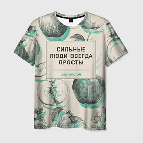 Мужская футболка 3D с принтом Цитаты Льва Толстого в Тюмени, 100% полиэфир | прямой крой, круглый вырез горловины, длина до линии бедер | 