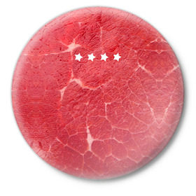Значок с принтом Мясо 100% в Тюмени,  металл | круглая форма, металлическая застежка в виде булавки | fcsm | football | sp | мясные | футбольный клуб