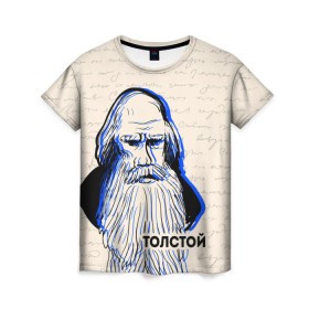 Женская футболка 3D с принтом Лев Толстой в Тюмени, 100% полиэфир ( синтетическое хлопкоподобное полотно) | прямой крой, круглый вырез горловины, длина до линии бедер | 