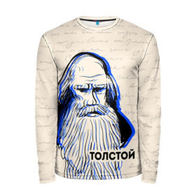 Мужской лонгслив 3D с принтом Лев Толстой в Тюмени, 100% полиэстер | длинные рукава, круглый вырез горловины, полуприлегающий силуэт | Тематика изображения на принте: 