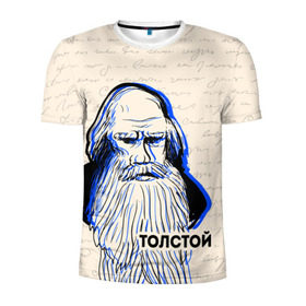 Мужская футболка 3D спортивная с принтом Лев Толстой в Тюмени, 100% полиэстер с улучшенными характеристиками | приталенный силуэт, круглая горловина, широкие плечи, сужается к линии бедра | 