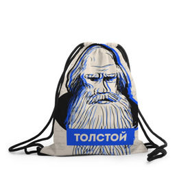 Рюкзак-мешок 3D с принтом Лев Толстой в Тюмени, 100% полиэстер | плотность ткани — 200 г/м2, размер — 35 х 45 см; лямки — толстые шнурки, застежка на шнуровке, без карманов и подкладки | Тематика изображения на принте: 