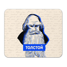 Коврик для мышки прямоугольный с принтом Лев Толстой в Тюмени, натуральный каучук | размер 230 х 185 мм; запечатка лицевой стороны | Тематика изображения на принте: 