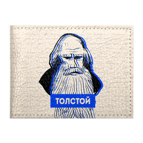 Обложка для студенческого билета с принтом Лев Толстой в Тюмени, натуральная кожа | Размер: 11*8 см; Печать на всей внешней стороне | Тематика изображения на принте: 