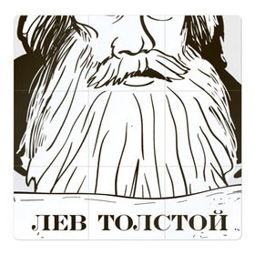 Магнитный плакат 3Х3 с принтом Лев Толстой в Тюмени, Полимерный материал с магнитным слоем | 9 деталей размером 9*9 см | Тематика изображения на принте: лев толстой | писатель