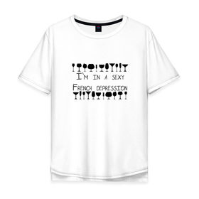 Мужская футболка хлопок Oversize с принтом Sexy depression в Тюмени, 100% хлопок | свободный крой, круглый ворот, “спинка” длиннее передней части | винишко | вино | винчик | депрессия | женское