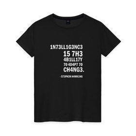 Женская футболка хлопок с принтом 1N73LL1G3NC3 в Тюмени, 100% хлопок | прямой крой, круглый вырез горловины, длина до линии бедер, слегка спущенное плечо | stephen hawking | наука | стивен хокинг | ученый | физика | черная дыра