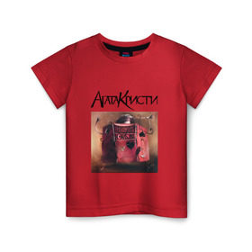 Детская футболка хлопок с принтом Агата Кристи в Тюмени, 100% хлопок | круглый вырез горловины, полуприлегающий силуэт, длина до линии бедер | Тематика изображения на принте: 