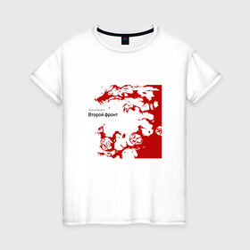 Женская футболка хлопок с принтом Агата Кристи в Тюмени, 100% хлопок | прямой крой, круглый вырез горловины, длина до линии бедер, слегка спущенное плечо | агата кристи | самойлов