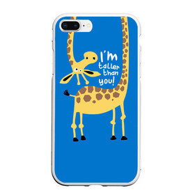 Чехол для iPhone 7Plus/8 Plus матовый с принтом I am taller than you ! в Тюмени, Силикон | Область печати: задняя сторона чехла, без боковых панелей | animal | giraffe | high | i am taller than you | spot | wild | африка | воротник | высокий | герой | детский | дикий | длинная | животное | жираф | искусство | картинка | красивый | лучший | малыш | мода | огибает | пятна
