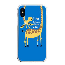 Чехол для iPhone XS Max матовый с принтом I am taller than you ! в Тюмени, Силикон | Область печати: задняя сторона чехла, без боковых панелей | animal | giraffe | high | i am taller than you | spot | wild | африка | воротник | высокий | герой | детский | дикий | длинная | животное | жираф | искусство | картинка | красивый | лучший | малыш | мода | огибает | пятна