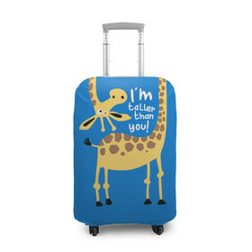 Чехол для чемодана 3D с принтом I am taller than you ! в Тюмени, 86% полиэфир, 14% спандекс | двустороннее нанесение принта, прорези для ручек и колес | animal | giraffe | high | i am taller than you | spot | wild | африка | воротник | высокий | герой | детский | дикий | длинная | животное | жираф | искусство | картинка | красивый | лучший | малыш | мода | огибает | пятна