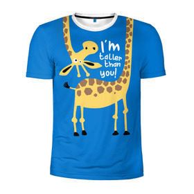 Мужская футболка 3D спортивная с принтом I am taller than you ! в Тюмени, 100% полиэстер с улучшенными характеристиками | приталенный силуэт, круглая горловина, широкие плечи, сужается к линии бедра | Тематика изображения на принте: animal | giraffe | high | i am taller than you | spot | wild | африка | воротник | высокий | герой | детский | дикий | длинная | животное | жираф | искусство | картинка | красивый | лучший | малыш | мода | огибает | пятна