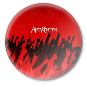 Значок с принтом Агата Кристи в Тюмени,  металл | круглая форма, металлическая застежка в виде булавки | Тематика изображения на принте: 