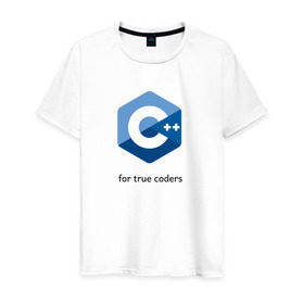 Мужская футболка хлопок с принтом C++ for true coders в Тюмени, 100% хлопок | прямой крой, круглый вырез горловины, длина до линии бедер, слегка спущенное плечо. | Тематика изображения на принте: c | c plus plus | cpp | программирование | си | си плюс плюс